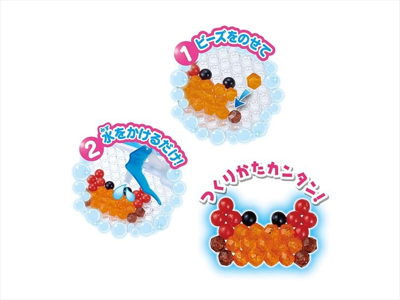 うみのなかまいっぱいセット アクアビーズ公式サイト Aquabeads