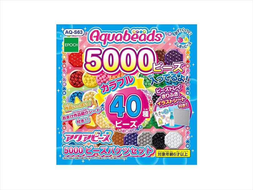 5000ビーズバケツセット | アクアビーズ公式サイト - Aquabeads