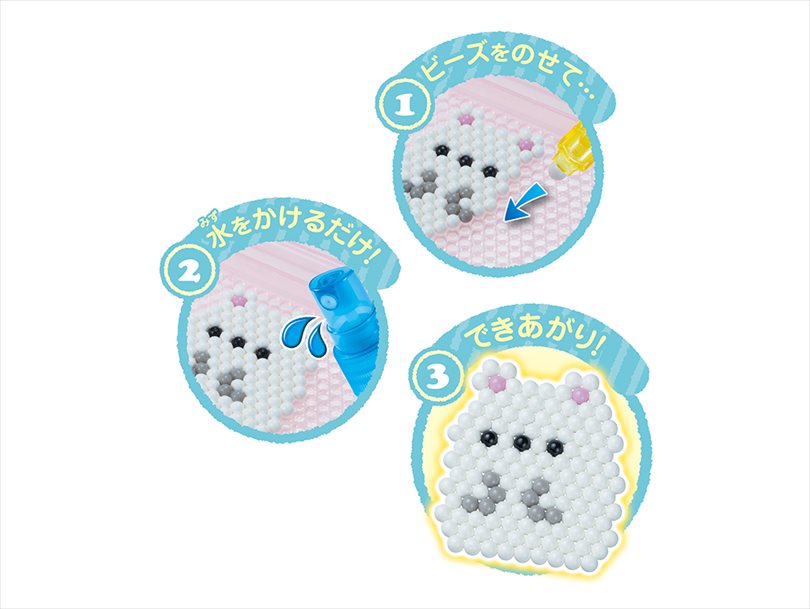 すみっコぐらし スタンダードセット アクアビーズ公式サイト Aquabeads